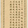Feng Sheng Pong
