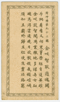 Feng Sheng Pong