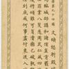 Feng Sheng Pong