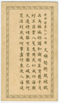 Feng Sheng Pong