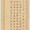 Feng Sheng Pong
