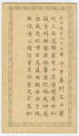 Feng Sheng Pong