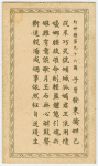 Feng Sheng Pong