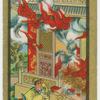 Feng Sheng Pong