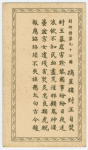 Feng Sheng Pong