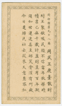 Feng Sheng Pong