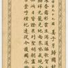 Feng Sheng Pong