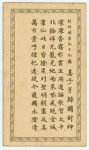 Feng Sheng Pong