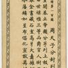 Feng Sheng Pong