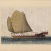 Junk with two sails, twenty rowers