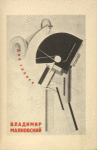 Matrosam. (Illustration following the title page)