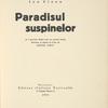Paradisul suspinelor