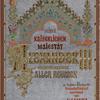 Geschichte und Denkmäler des byzantinischen Emails