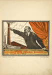 Lenin. Prizrak brodit po Evrope, prizrak kommunizma