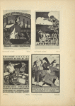 Posylaite v Sovety kommunistov!; [2] Zhenshchiny, gonite dezertirov!; [3] Krasnyi soldat na fronte, ne obut, ne odet. Otkryvaite sunduki, otdavaite vse, chto mozhete ... ; [4] Ranenyi krasnoarmeets naidet sebe mat' i sestru v kazhdoi trudiashcheisia zhenshchine