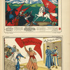 Narodam Kavkaza; Osvobozhdenie zhenshchiny vostoka