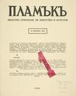 Index