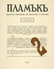 Index