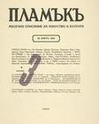 Index
