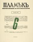 Index