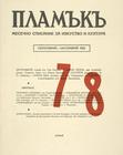 Index