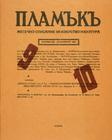 Index