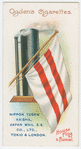 Nippon Yusen Kaisha, Japan Mail S. S. Co. Ltd., Tokio & London.