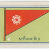 Flags and pennons