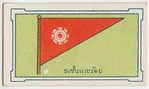 Flags and pennons