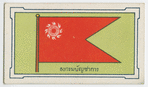 Flags and pennons