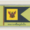 Flags and pennons
