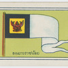 Flags and pennons