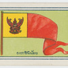 Flags and pennons