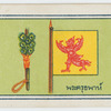 Flags and pennons