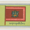 Flags and pennons