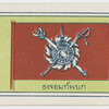 Flags and pennons