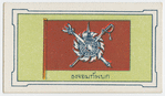 Flags and pennons
