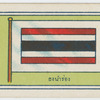 Flags and pennons