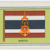 Flags and pennons
