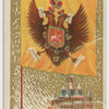 Russia.