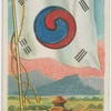 Corea.