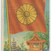 Japan Imperial Standard.