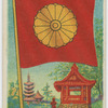 Japan Imperial Standard.