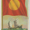 China Merchant Flag.