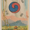 Corea.