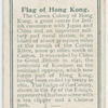 Flag of Hong Kong.