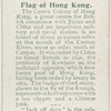 Flag of Hong Kong.