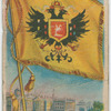 Russia Royal Standard.