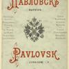 Pavlovsk... [Title page]
