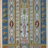 Pilaster; central decoration contains scenes of cherubs, a column in the shape of a woman surrounded by unicorns, and seals and dolphins